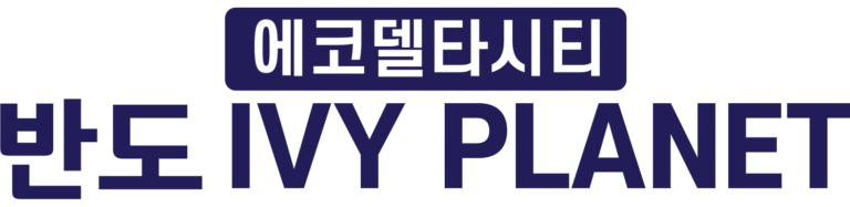반도아이비플래닛로고